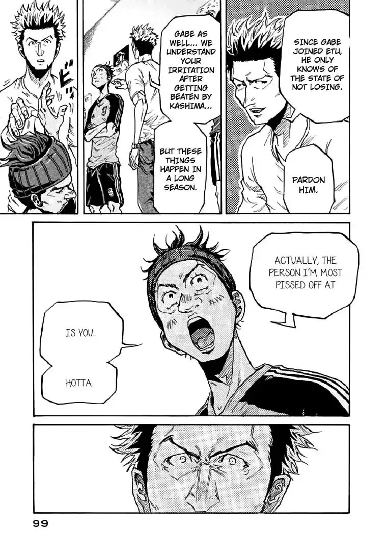 Giant Killing Chapter 282 page 7
