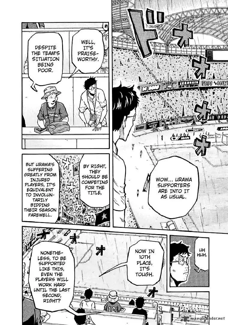 Giant Killing Chapter 283 page 6