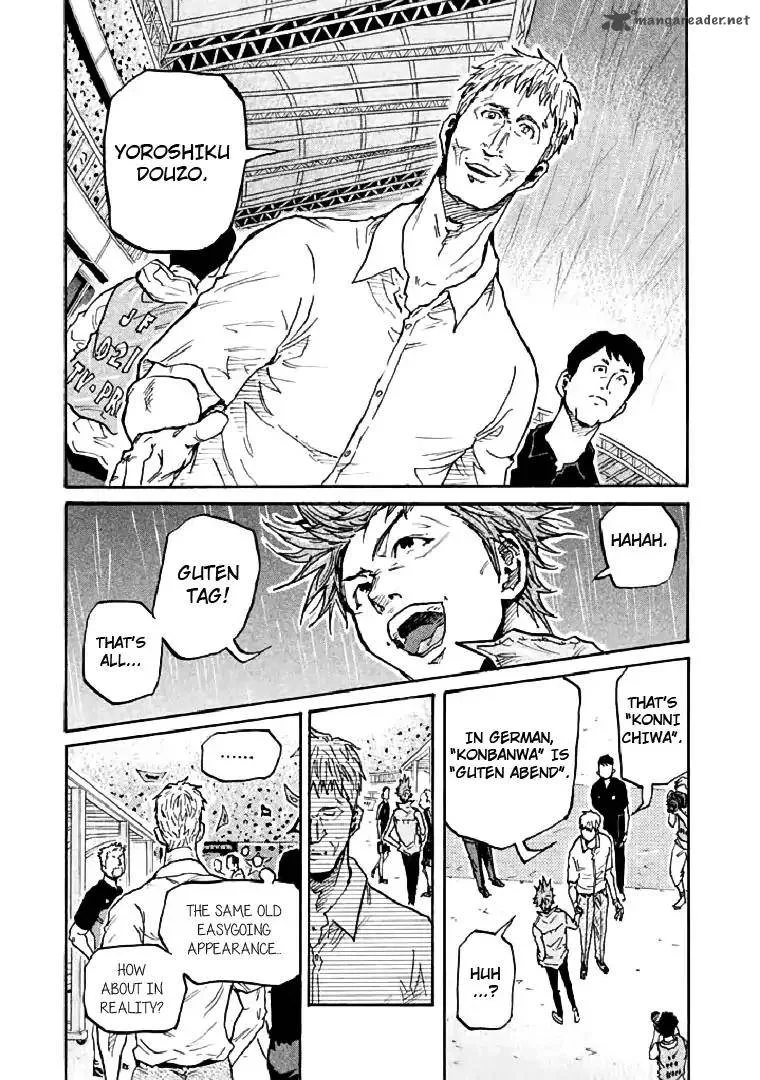 Giant Killing Chapter 283 page 17