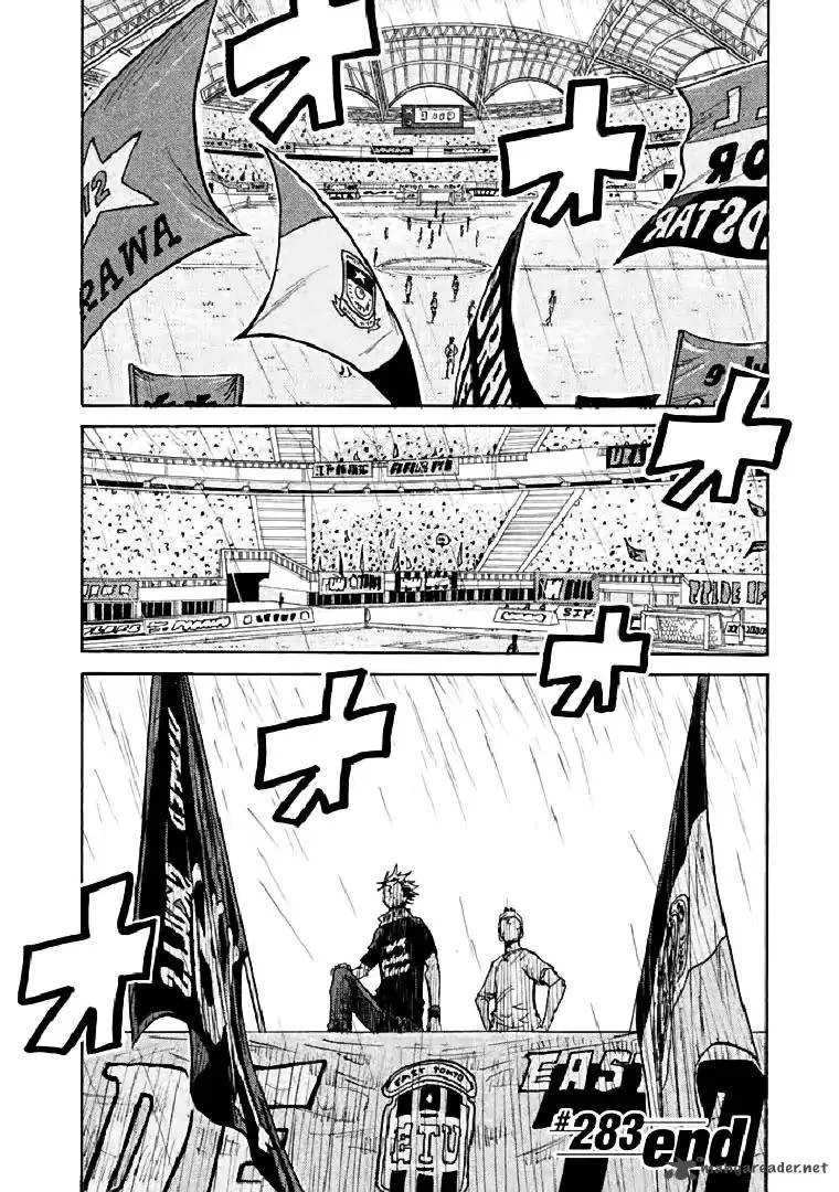 Giant Killing Chapter 283 page 20