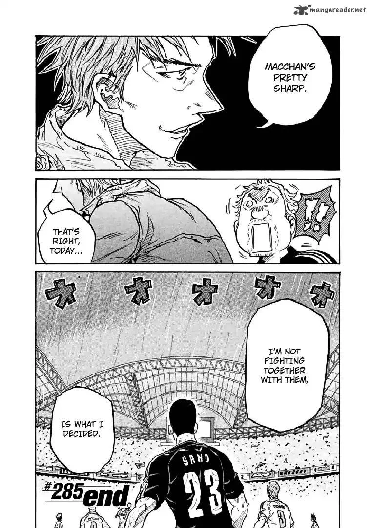 Giant Killing Chapter 285 page 20