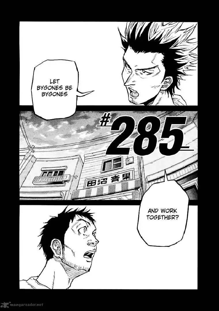 Giant Killing Chapter 285 page 1
