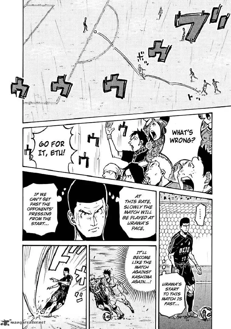 Giant Killing Chapter 285 page 14