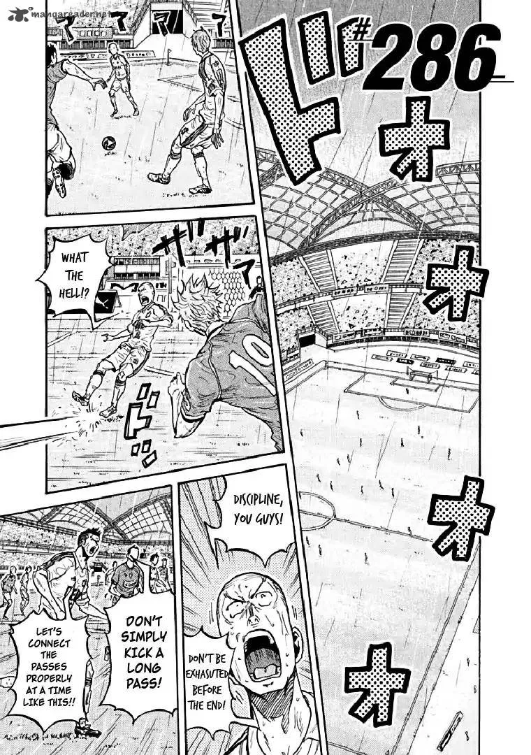 Giant Killing Chapter 286 page 1