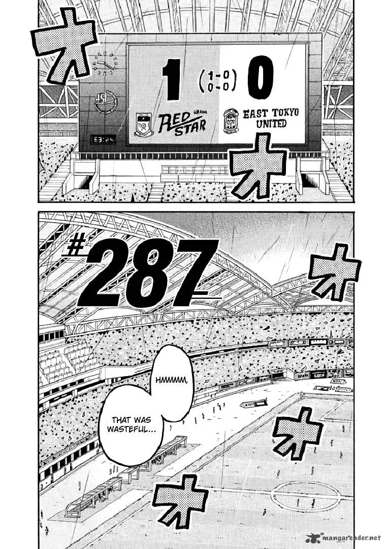 Giant Killing Chapter 287 page 4