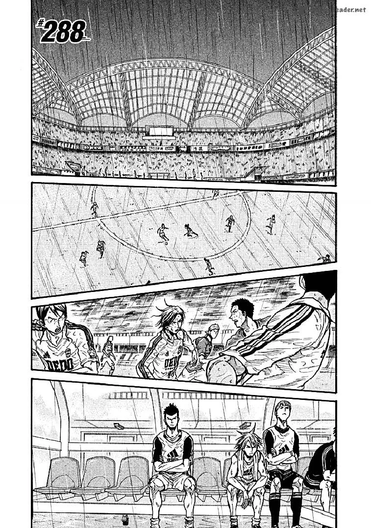 Giant Killing Chapter 288 page 4