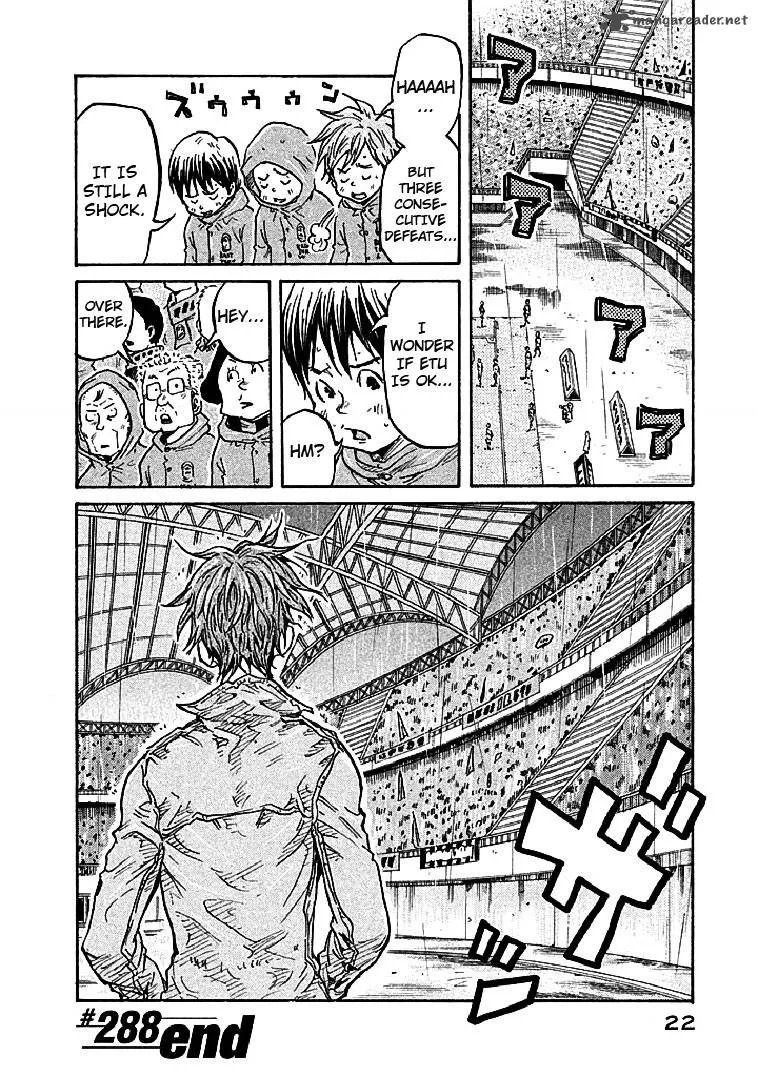 Giant Killing Chapter 288 page 22