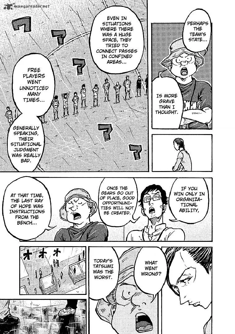 Giant Killing Chapter 288 page 13