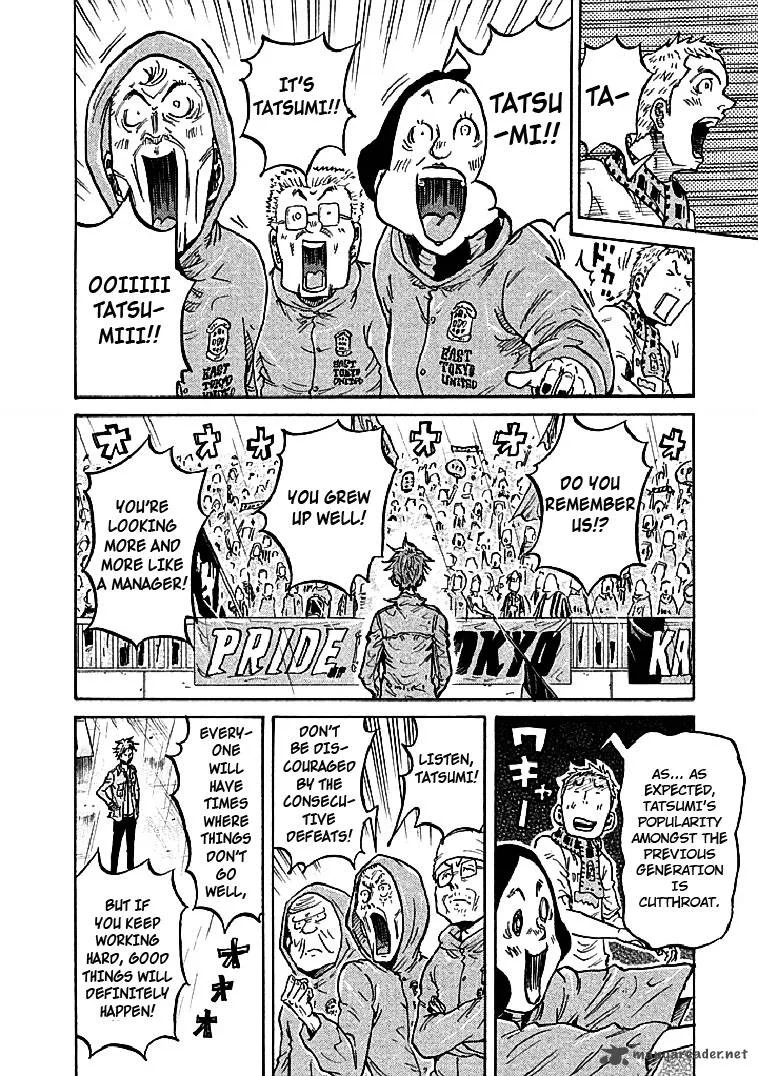 Giant Killing Chapter 289 page 3