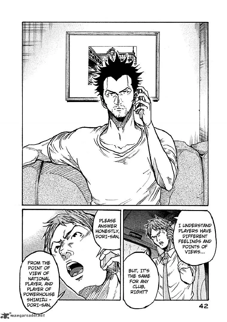 Giant Killing Chapter 289 page 17
