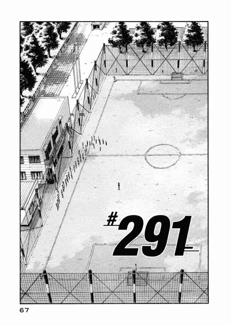 Giant Killing Chapter 291 page 2