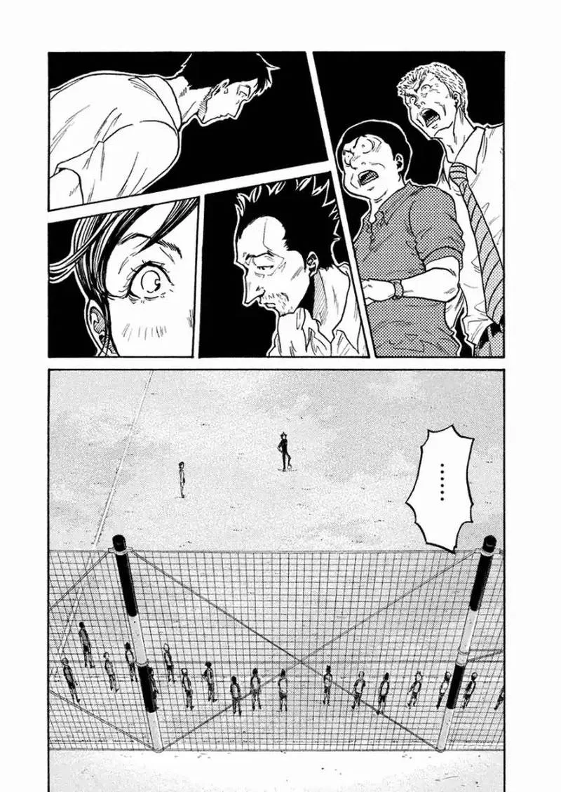 Giant Killing Chapter 291 page 14