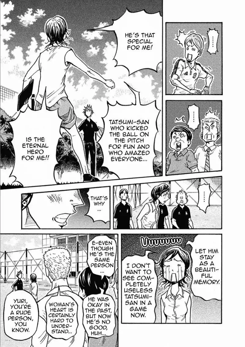 Giant Killing Chapter 291 page 10