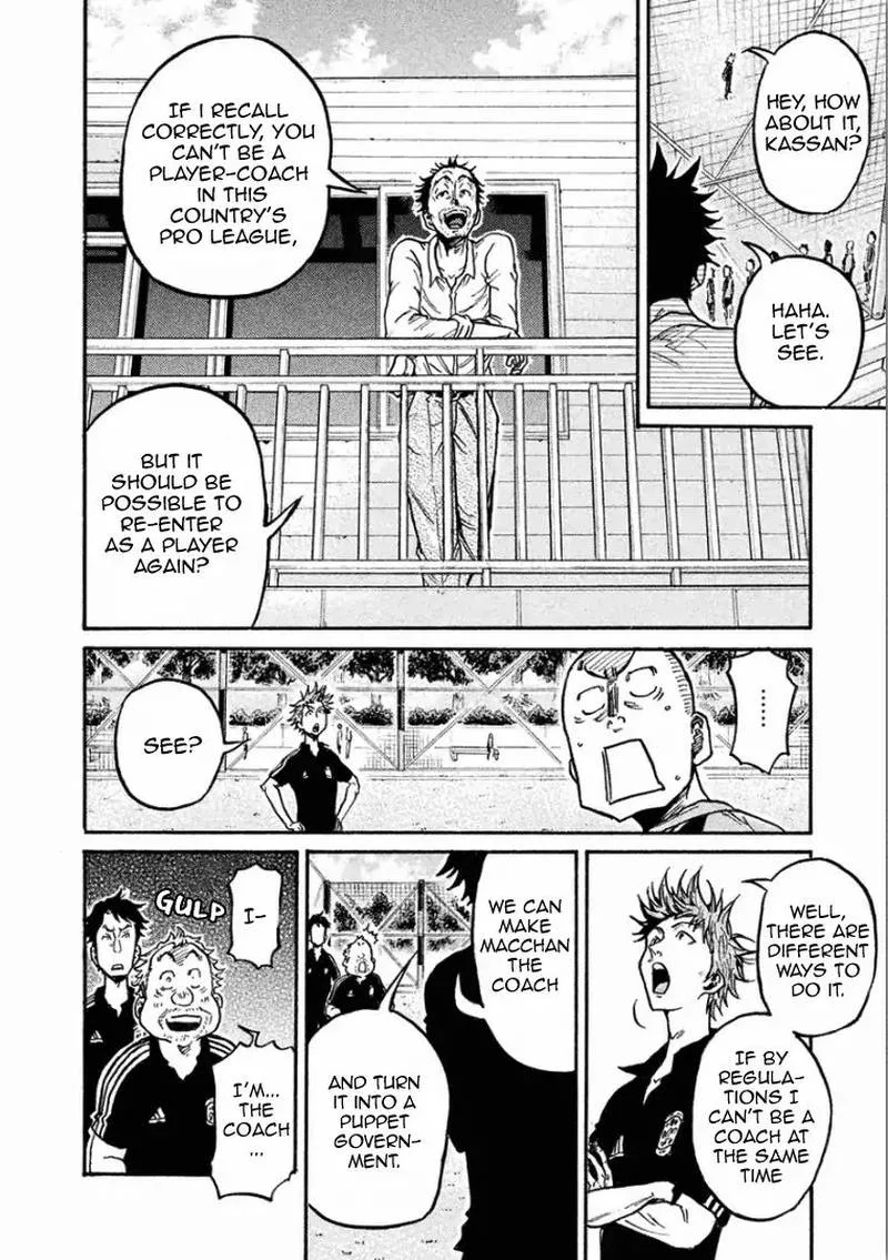 Giant Killing Chapter 291 page 7