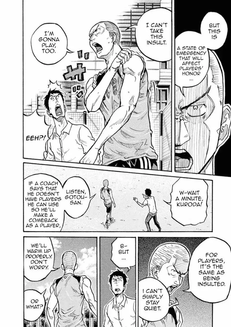 Giant Killing Chapter 292 page 5