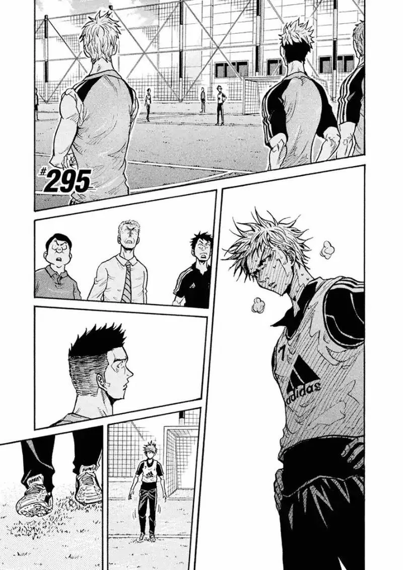 Giant Killing Chapter 295 page 2
