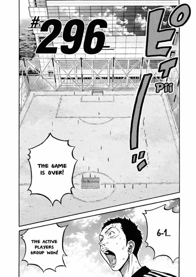 Giant Killing Chapter 296 page 3