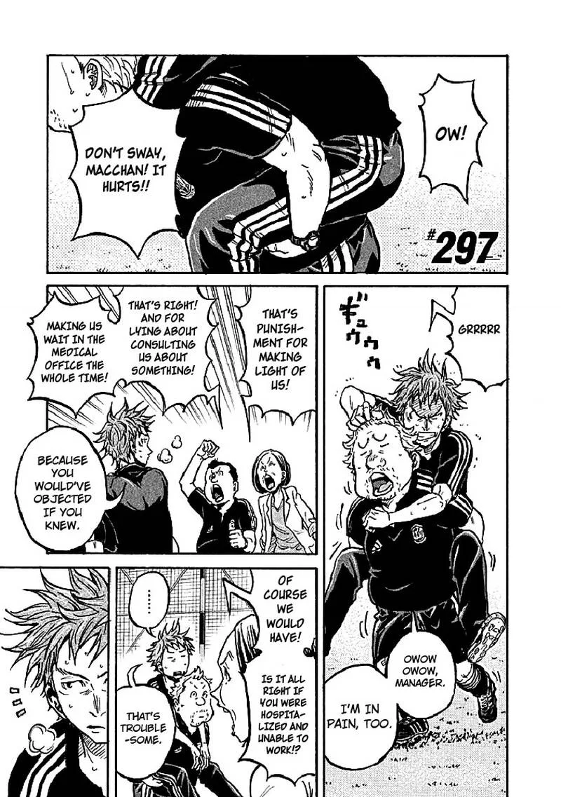 Giant Killing Chapter 297 page 1