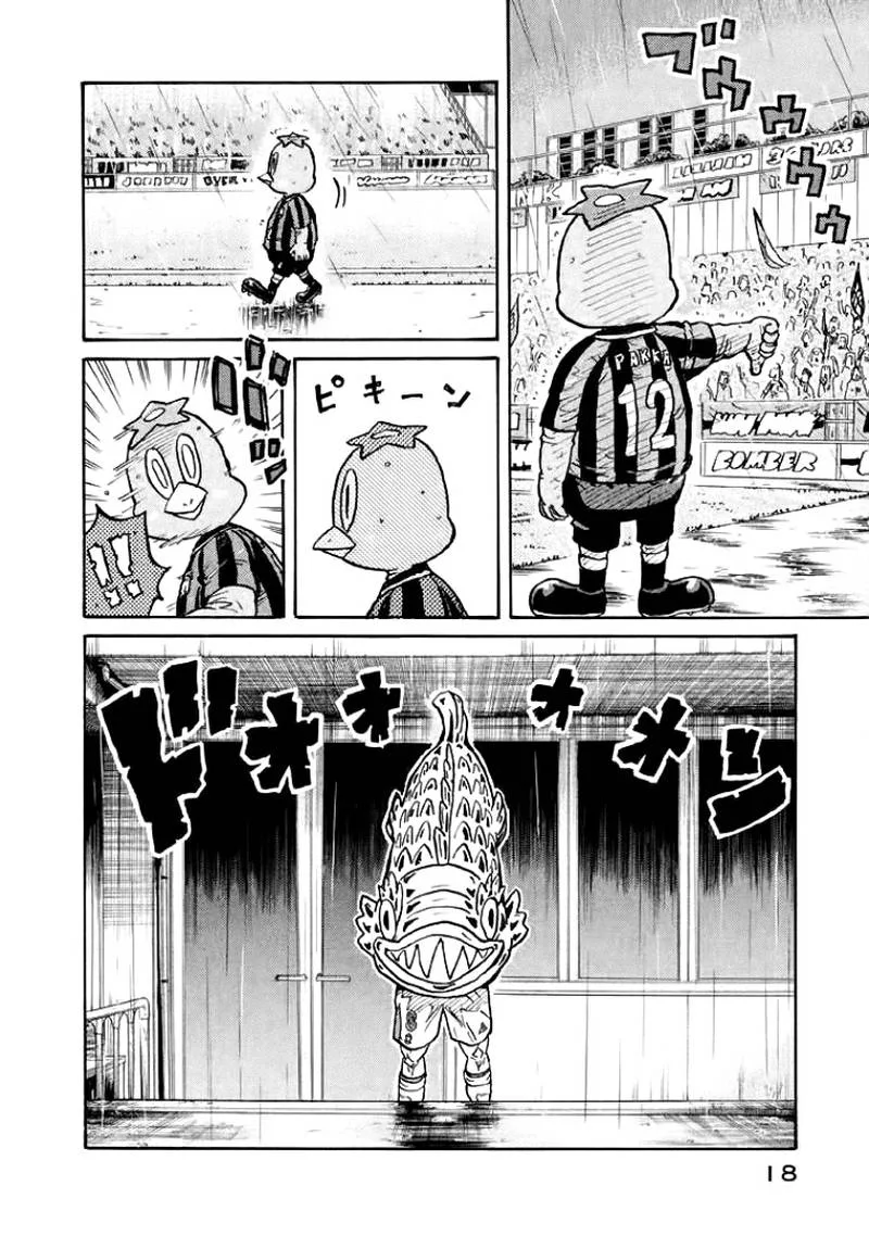 Giant Killing Chapter 298 page 18
