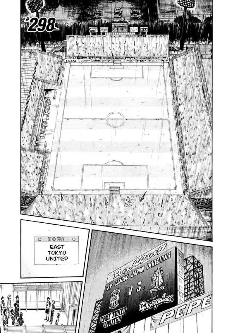 Giant Killing Chapter 298 page 4