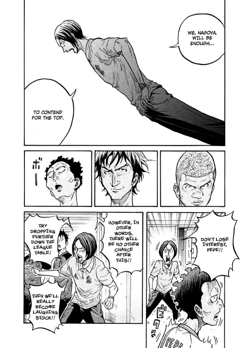 Giant Killing Chapter 299 page 8