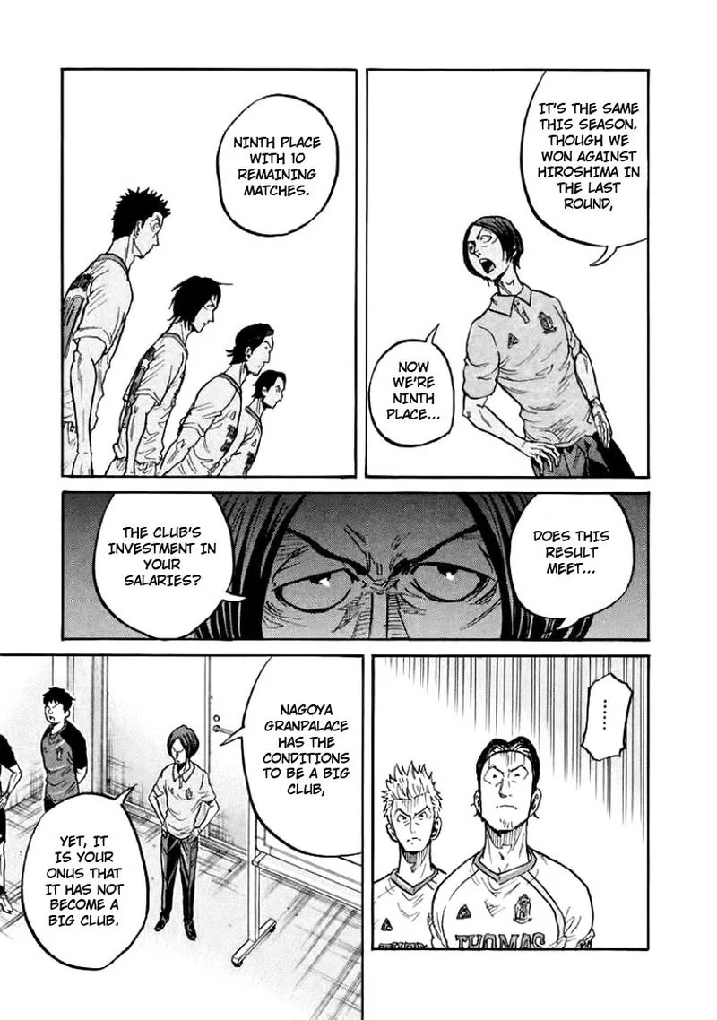 Giant Killing Chapter 299 page 5