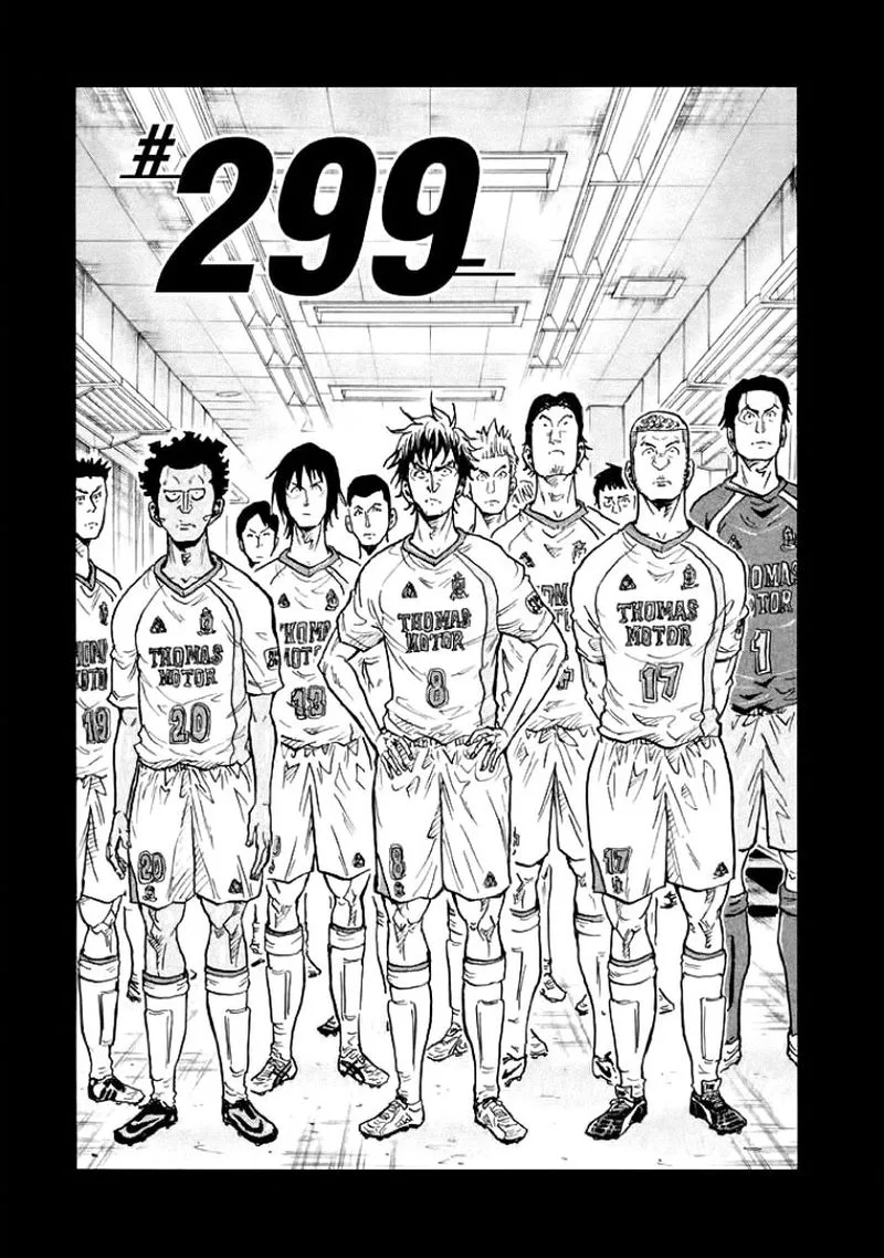 Giant Killing Chapter 299 page 1