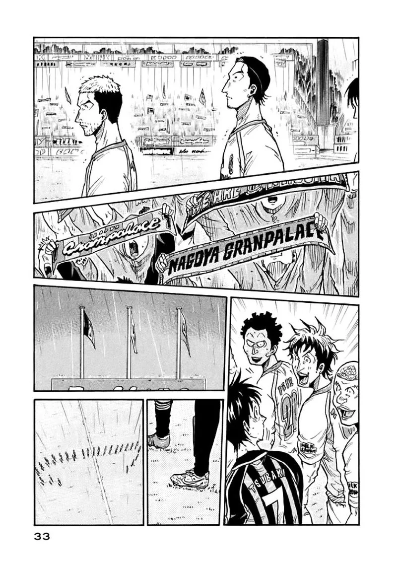 Giant Killing Chapter 299 page 11