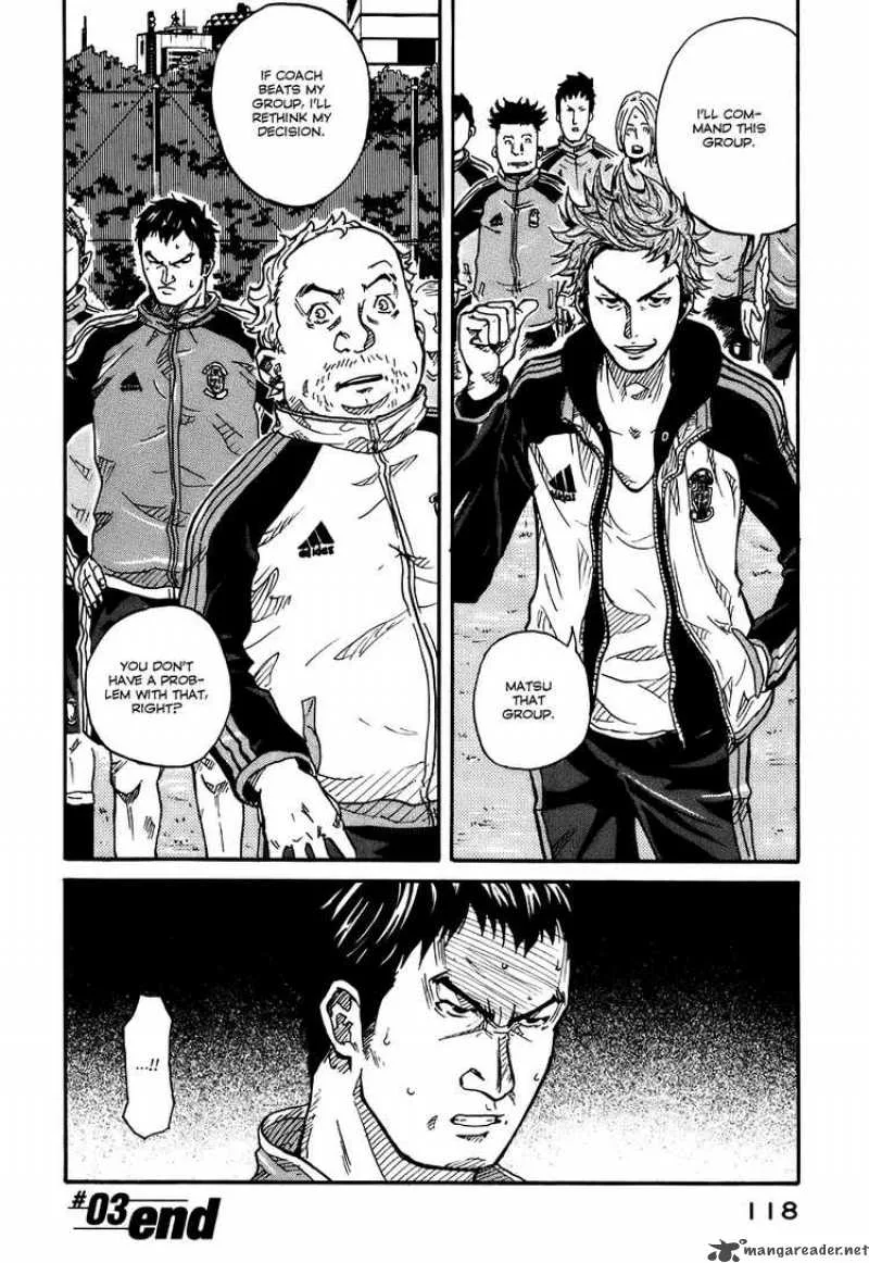 Giant Killing Chapter 3 page 25