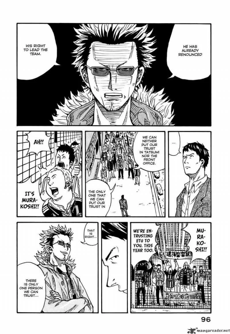 Giant Killing Chapter 3 page 3