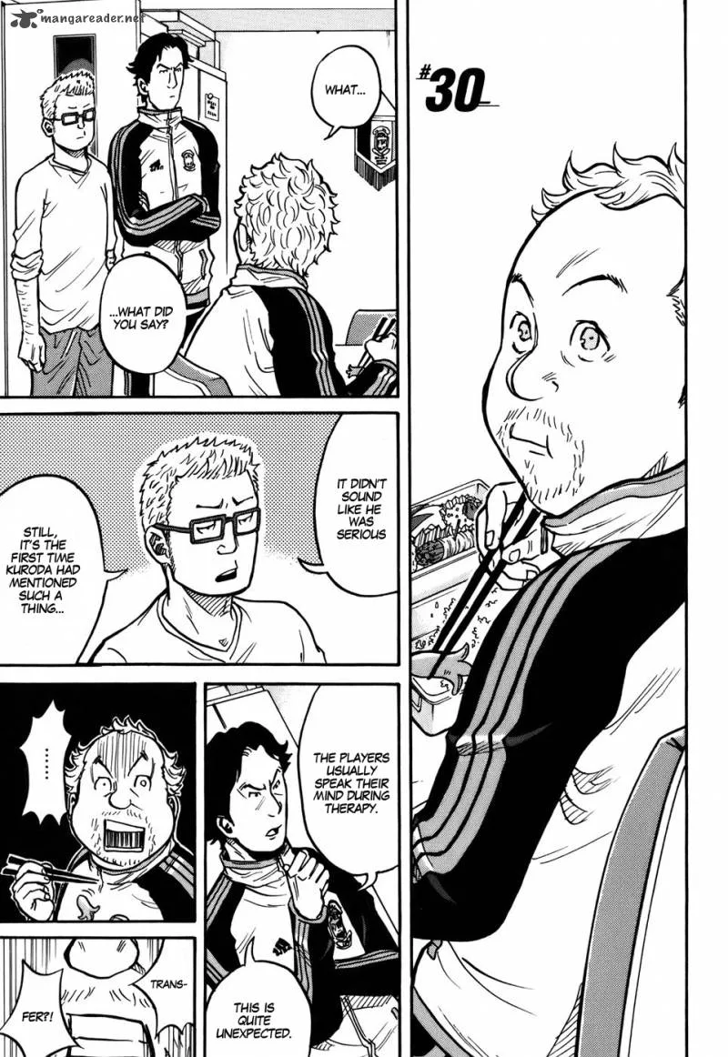 Giant Killing Chapter 30 page 1