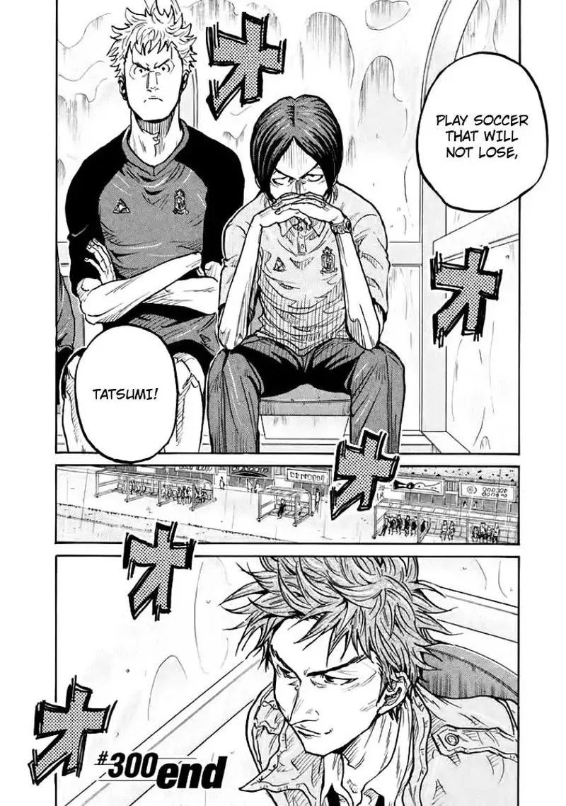 Giant Killing Chapter 300 page 20