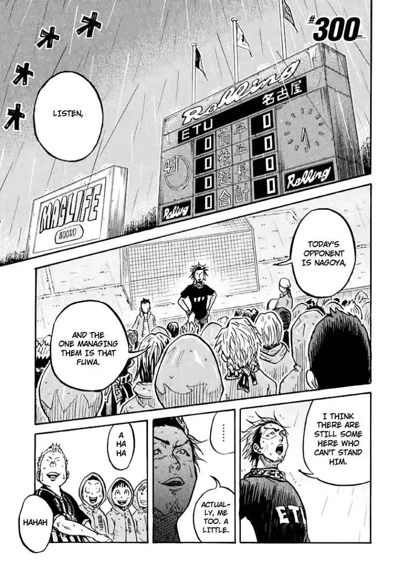 Giant Killing Chapter 300 page 1