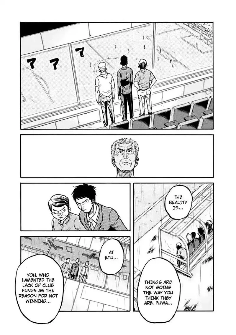 Giant Killing Chapter 300 page 17