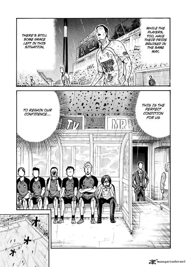 Giant Killing Chapter 301 page 9