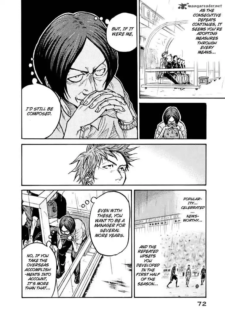 Giant Killing Chapter 301 page 6