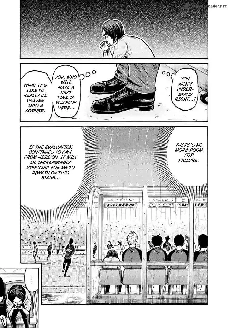 Giant Killing Chapter 301 page 7