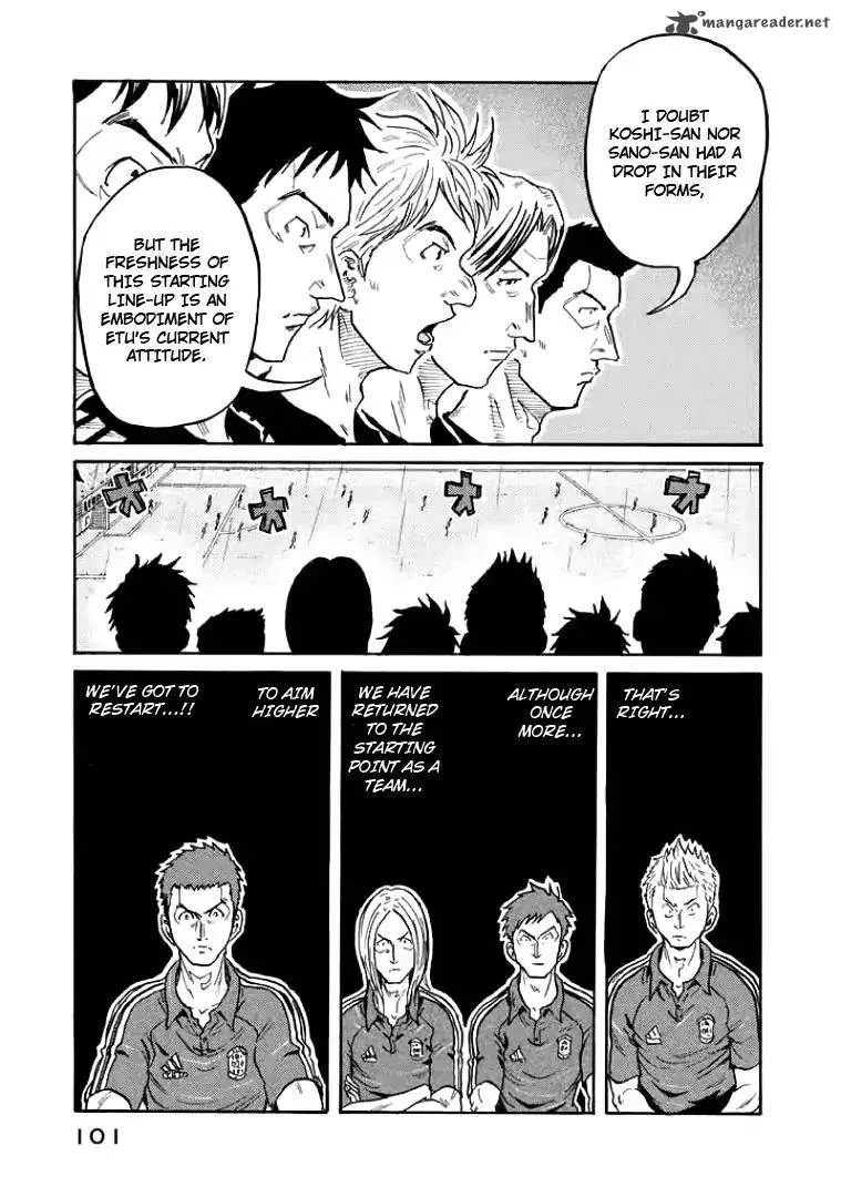 Giant Killing Chapter 302 page 11