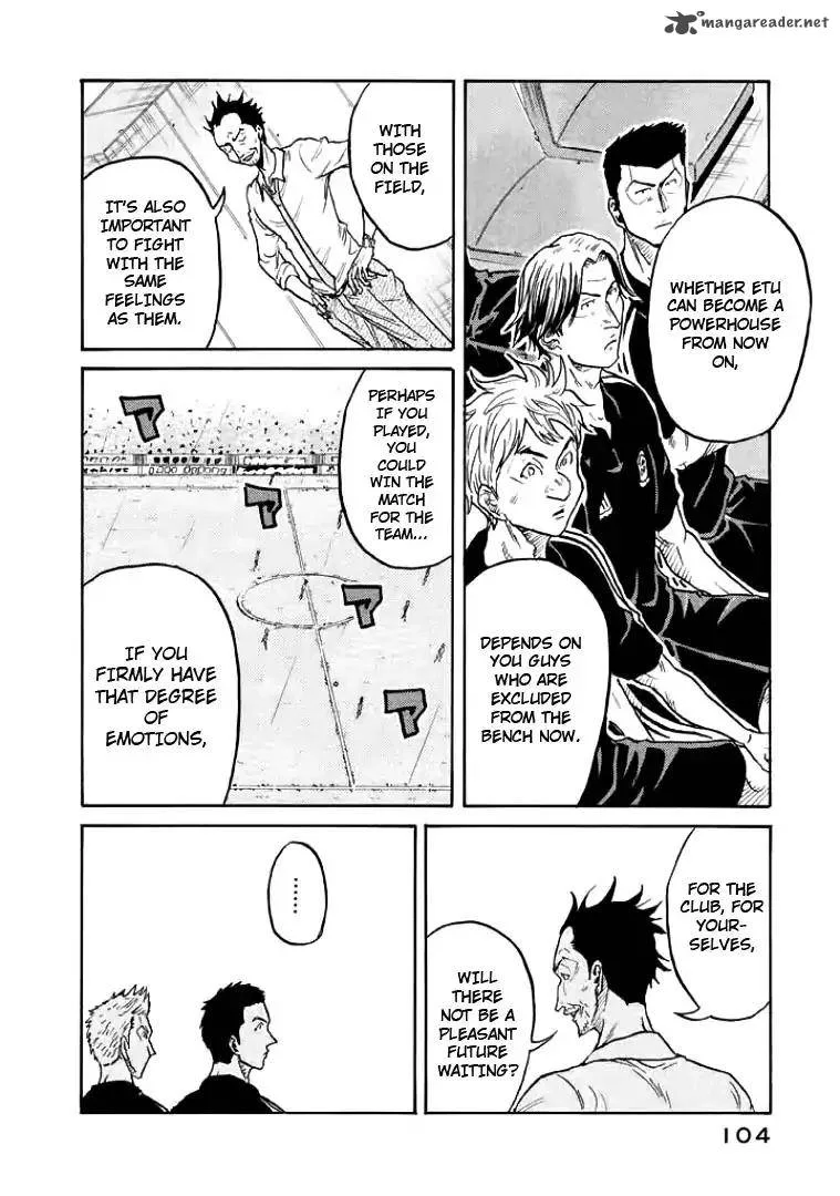 Giant Killing Chapter 302 page 14