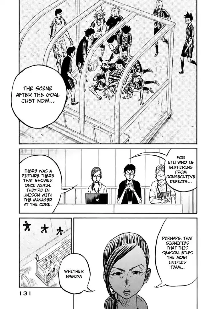 Giant Killing Chapter 303 page 18