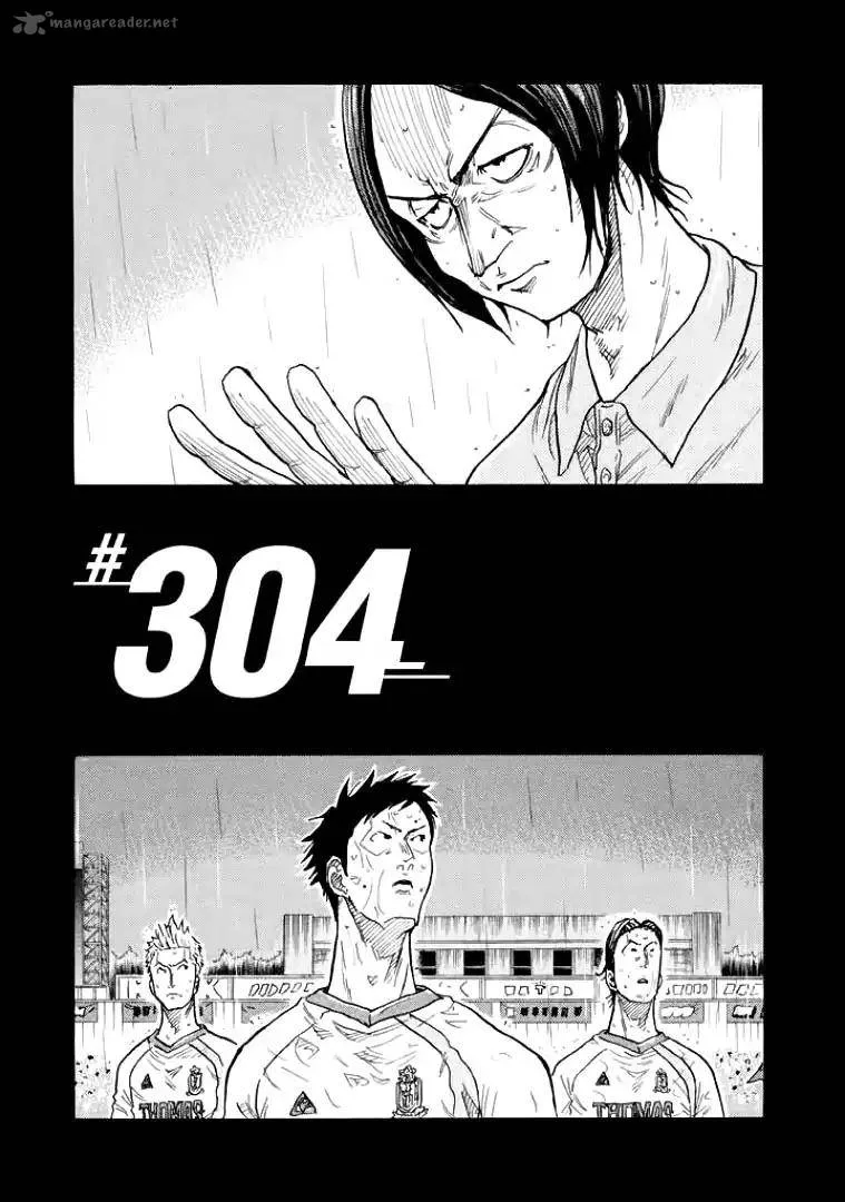 Giant Killing Chapter 304 page 1