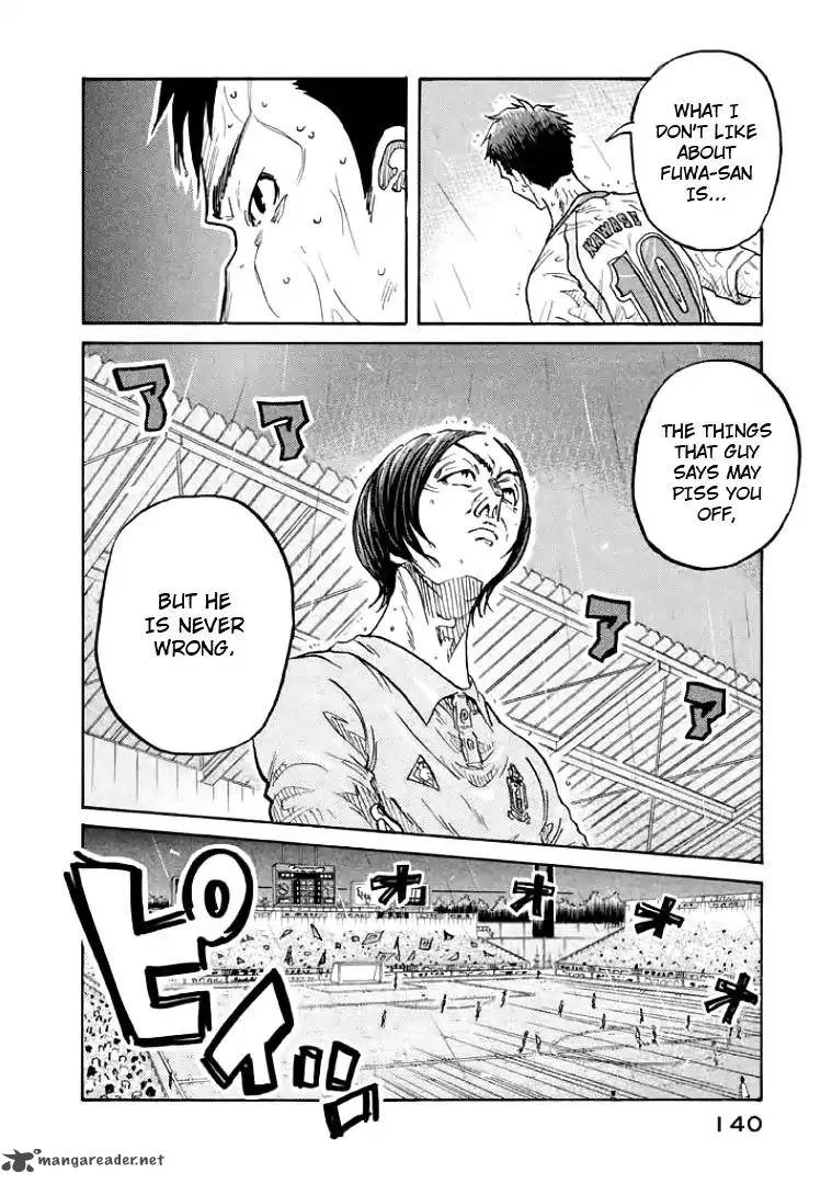 Giant Killing Chapter 304 page 6
