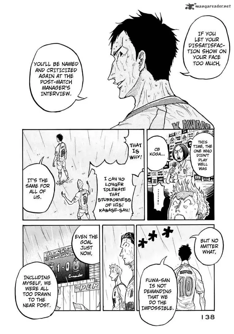 Giant Killing Chapter 304 page 4
