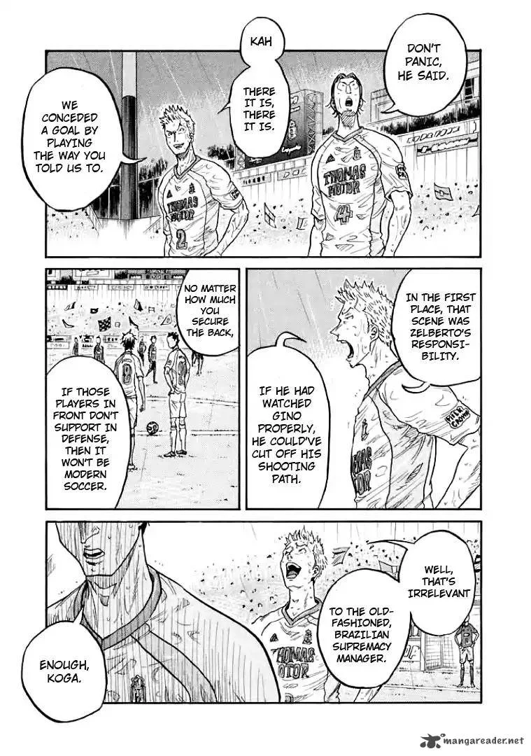 Giant Killing Chapter 304 page 3