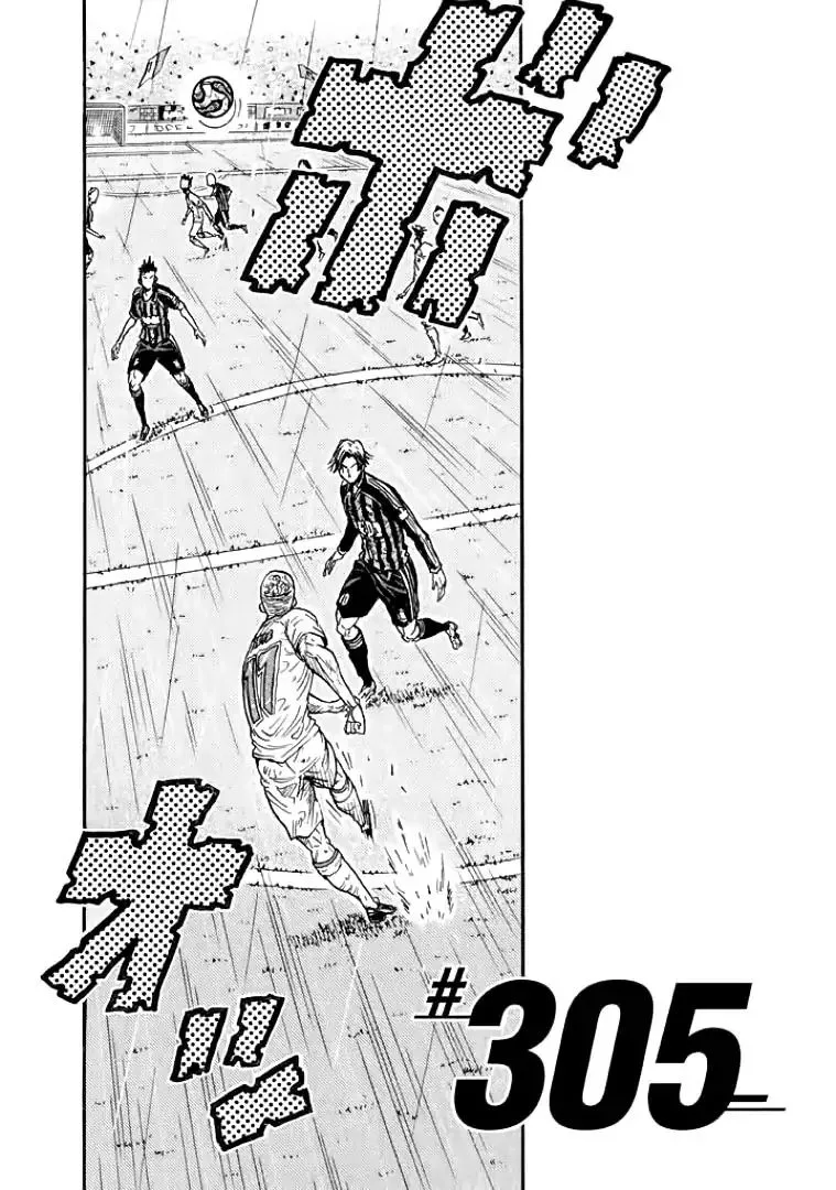 Giant Killing Chapter 305 page 2