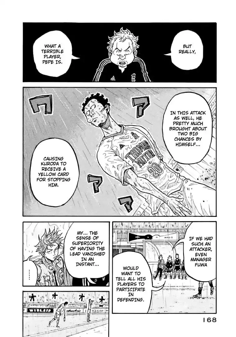Giant Killing Chapter 305 page 14
