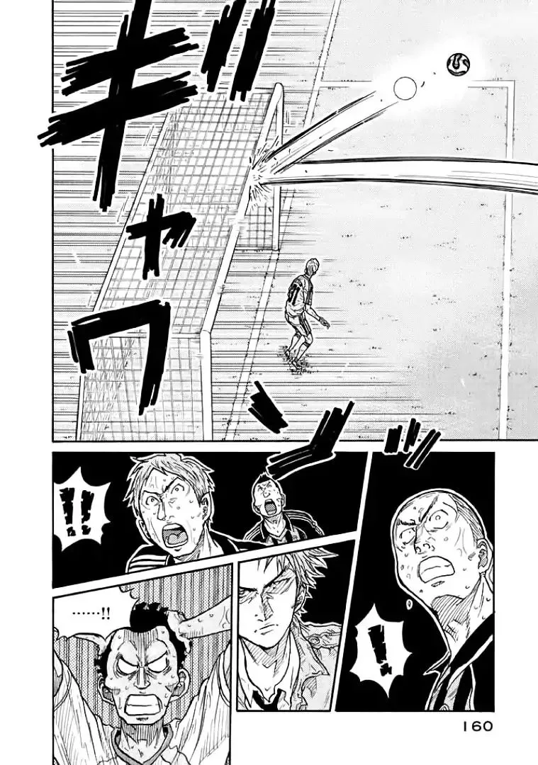 Giant Killing Chapter 305 page 6