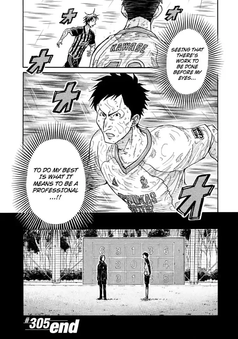 Giant Killing Chapter 305 page 20