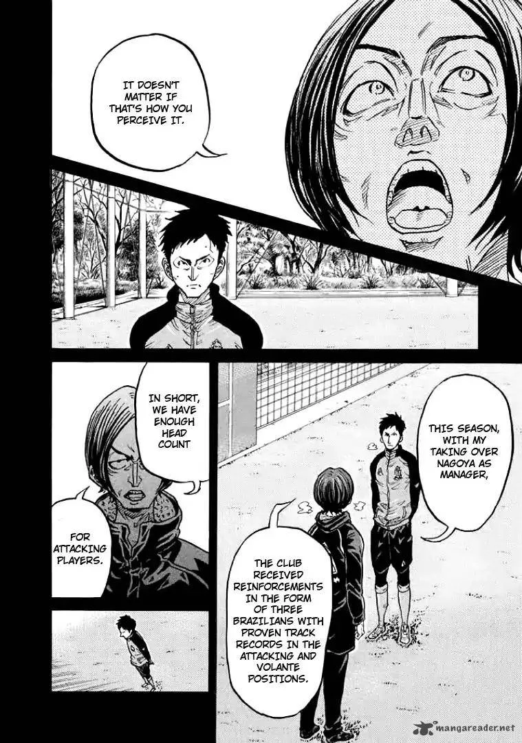 Giant Killing Chapter 306 page 4
