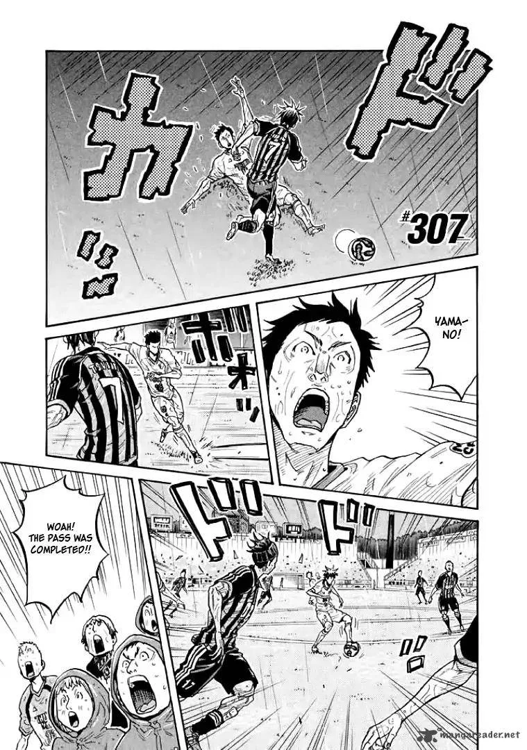 Giant Killing Chapter 307 page 1